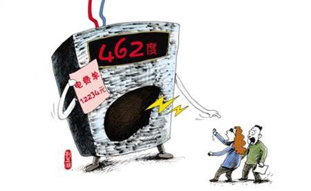 “萬(wàn)元電費(fèi)”收交的通知短信