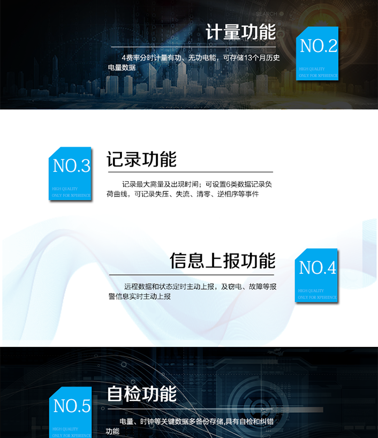 威勝DTSD341-MB4M適用場所
　　主要適用于需要進行數(shù)據(jù)遠程無線傳播的發(fā)電廠、大用戶、配變、臺變以及各類企事業(yè)單位。