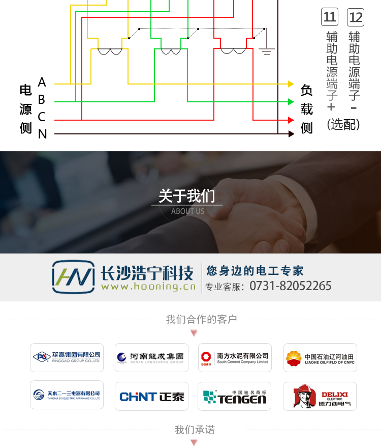 杭州炬華DTSD1296電能表抄表方式
①通過電表上的按鍵，可在液晶屏上查詢到電表每月的總電量、電壓、電流、功率、功率因數(shù)等數(shù)據(jù)。 
②通過手持紅外抄表機，可讀取電表的各項電量數(shù)據(jù)。 
③雙RS485通訊口配合抄表系統(tǒng)，可抄讀電表的各項電量數(shù)據(jù)。并支持DL/T645-1997多功能電能表通訊規(guī)約。