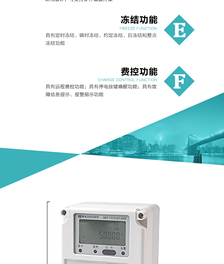 技術(shù)指標(biāo)
額定電壓:220V
基本電流:1.5(6) A~20(80)A
準(zhǔn)確度等級:1級  2級
額定頻率:50Hz
外型尺寸:160mm×112mm×71mm
重量:約0.6kg
工作電壓：0.7 Un≤U≤1.2 Un
正常工作溫度范圍：-25℃～+60℃
極限工作溫度范圍：-40℃～+70℃