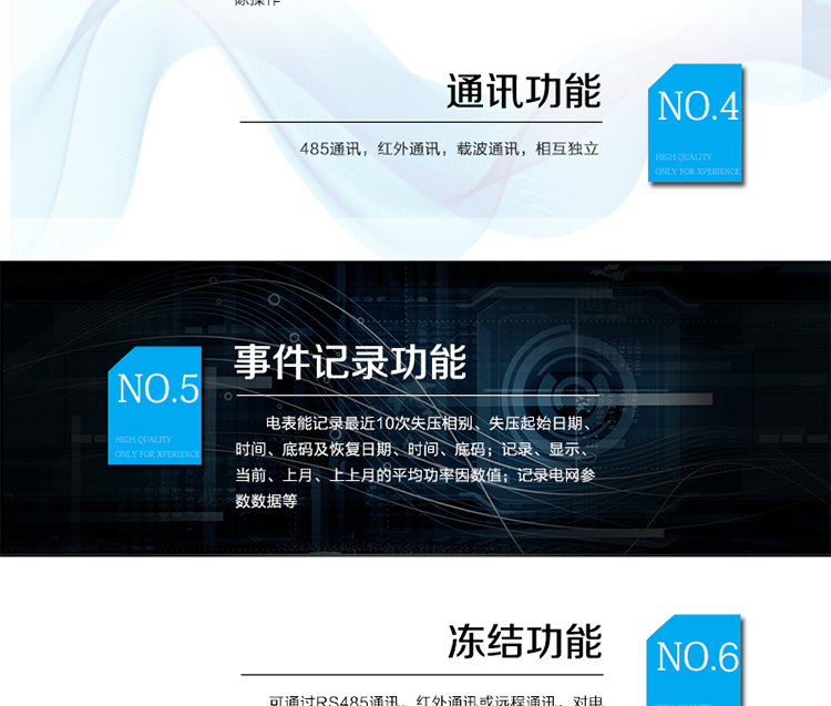 DTSDI1296型1級(jí)三相電子式多功能載波電能表
產(chǎn)品標(biāo)準(zhǔn):
?GB-T17215.211 -2006《交流電測(cè)量設(shè)備 通用要求、試驗(yàn)和試驗(yàn)條件 第11部分：測(cè)量設(shè)備》
?GB/T 17215.321-2008《交流電測(cè)量設(shè)備 特殊要求21部分：靜止式有功電能表（1級(jí)和2級(jí)）》 
?GB/T 17215.323-2008《交流電測(cè)量設(shè)備 特殊要求23部分：靜止式無功電能表（2級(jí)和3級(jí)）》
?GB/T 17215.301-2007《多功能電能表特殊要求》 
?DL/T 645-2007《多功能電能表通信協(xié)議》