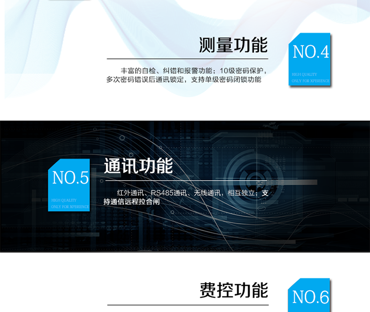 DTZY1296C-G型1級、0.5S級三相四線費控智能電能表
產(chǎn)品標(biāo)準(zhǔn):
?GB/T 17215.211-2006《交流電測量設(shè)備 通用要求、試驗和試驗條件 第11部分：測量設(shè)備》
?GB/T 17215.321-2008《交流電測量設(shè)備 特殊要求21部分：靜止式有功電能表（1級和2級）》
?GB/T 17215.322-2008《交流電測量設(shè)備 特殊要求22部分：靜止式有功電能表（0.2S級和0.5S級）》
?GB/T 17215.323-2008《交流電測量設(shè)備 特殊要求23部分：靜止式無功電能表（2級和3級）》
?GB/T 17215.301-2007《多功能電能表特殊要求》
?Q/GDW 1354-2013《智能電能表功能規(guī)范》
?Q/GDW 1356-2013《三相智能電能表型式規(guī)范》
?Q／GDW 1827-2013《三相智能電能表技術(shù)規(guī)范》
?Q／GDW 1365-2013《智能電能表信息交換安全認證技術(shù)規(guī)范》?DL/T 645-2007《多功能電能表通信協(xié)議》