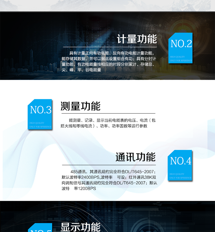 主要技術參數(shù)
型號            DDZY110C-Z
名稱            單相費控智能電能表
準確度等級         1級      2級
額定電壓（V）     220
基本電流（A）   1.5(6)A  5(10)A  5(20)A  5(30)A  10(40)A  10(50)A  10(60)A  20(80)A
啟動電流         0.4%Ib
外形尺寸（mm）  160×112×58
額定頻率（Hz）    50
模塊功耗         Static≤1.5W  Emit≤3W