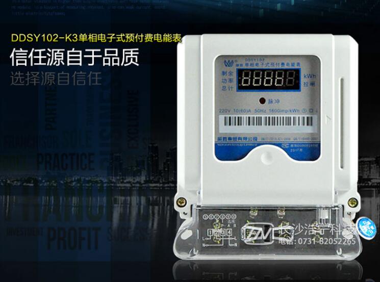 電表常見(jiàn)參數(shù)分別代表什么意思