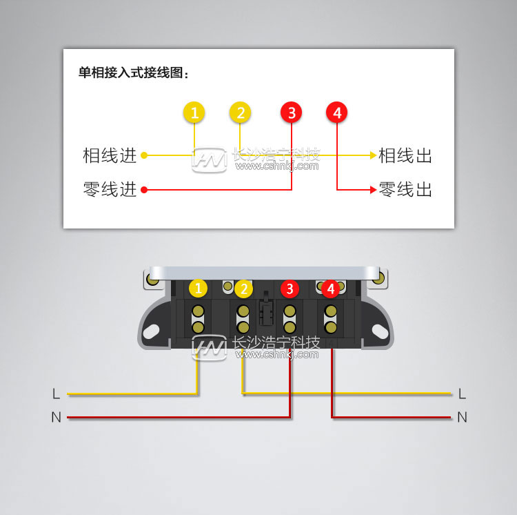 智能電表接線方法